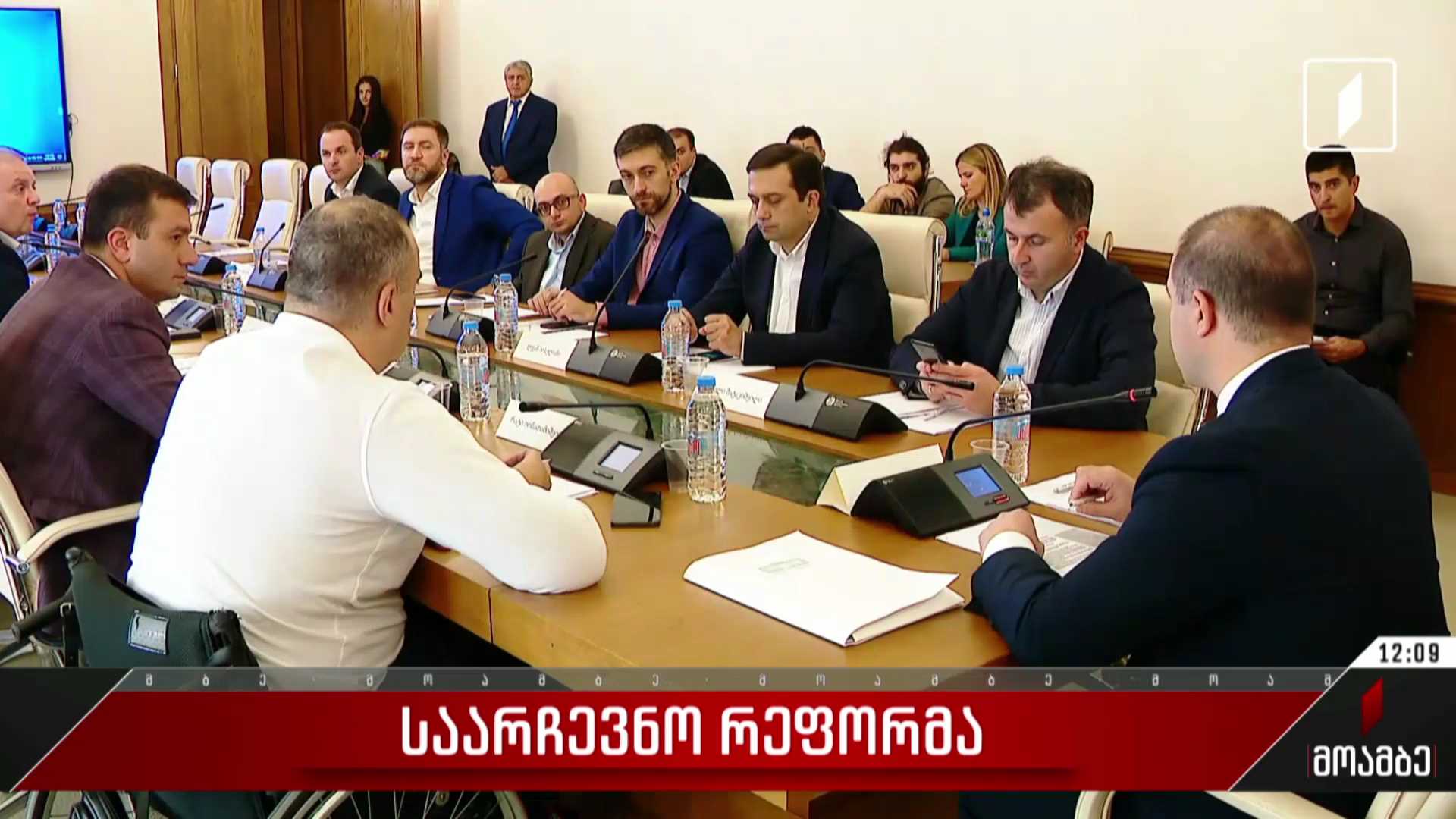 საარჩევნო რეფორმა
