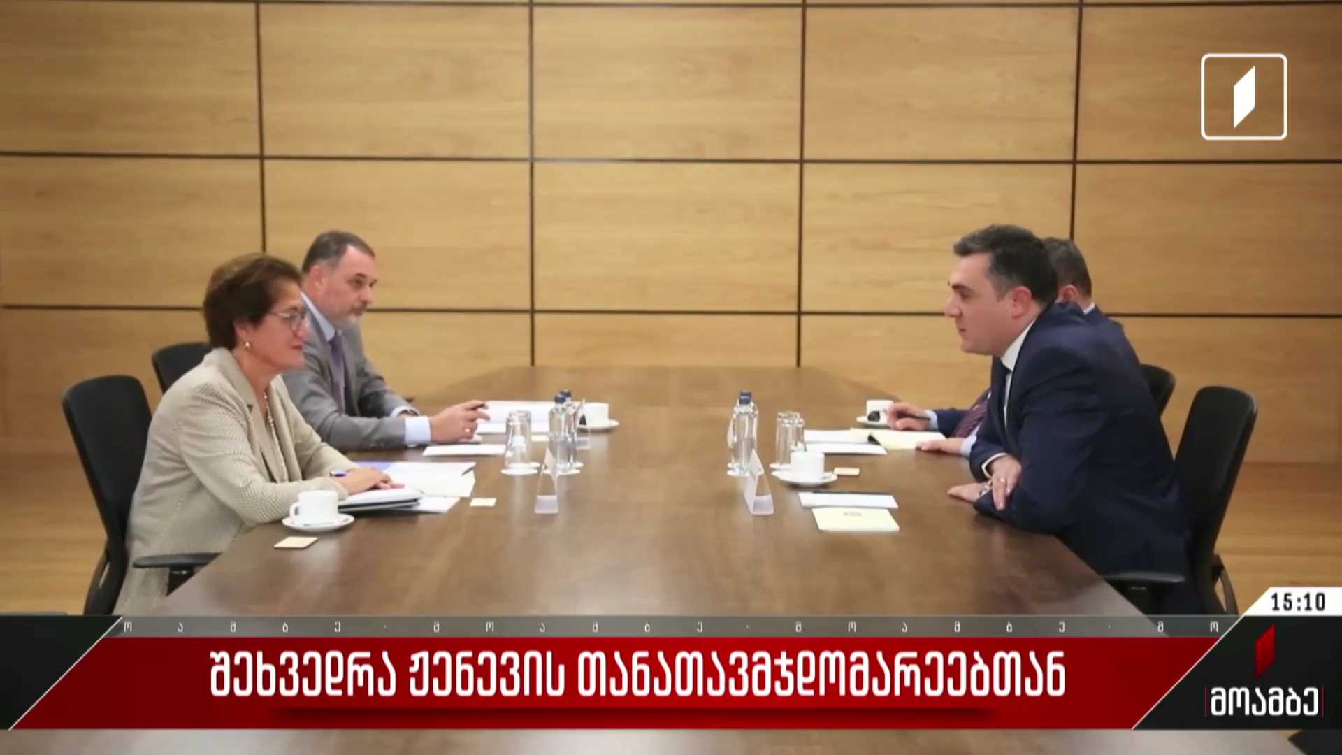  შეხვედრა ჟენევის თანათავმჯდომარეებთან