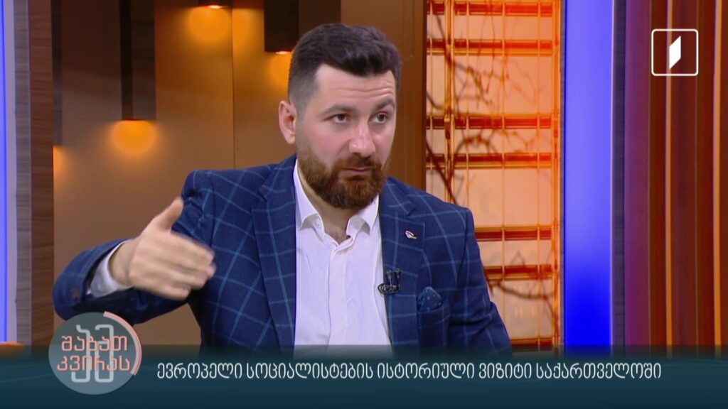 ევროპელი სციალისტების ისტორიული ვიზიტი საქართველოში 1920 წელს – ისტორიკოს დიმიტრი სილაქაძის რუბრიკა #ადამიანებიისტორიიდან