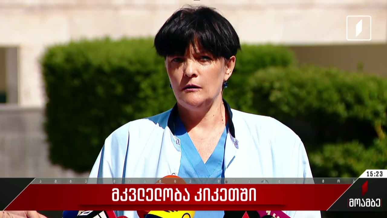 კიკეთში დაჭრილების ჯანმრთელობის მდგომარეობა
