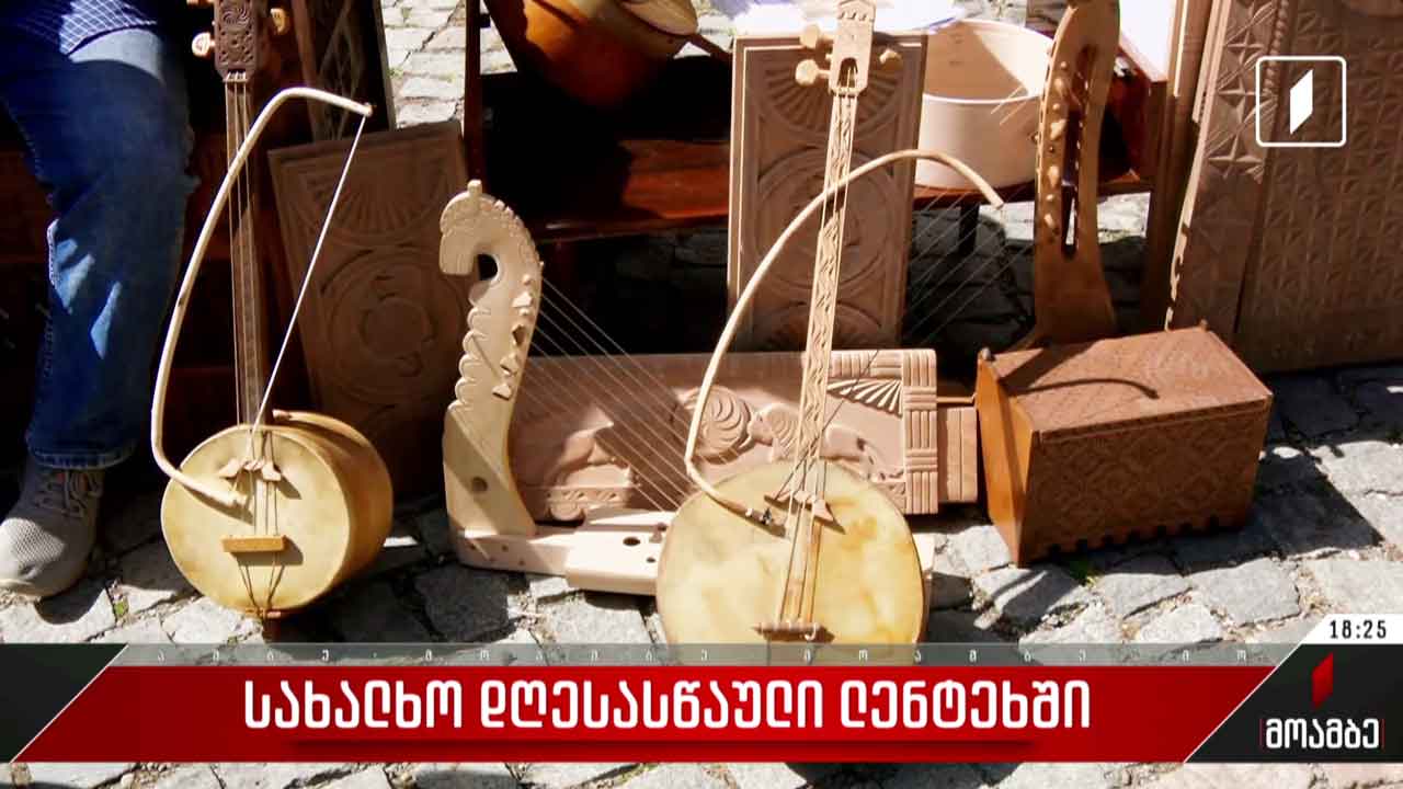 სახალხო დღესასწაული ლენტეხში