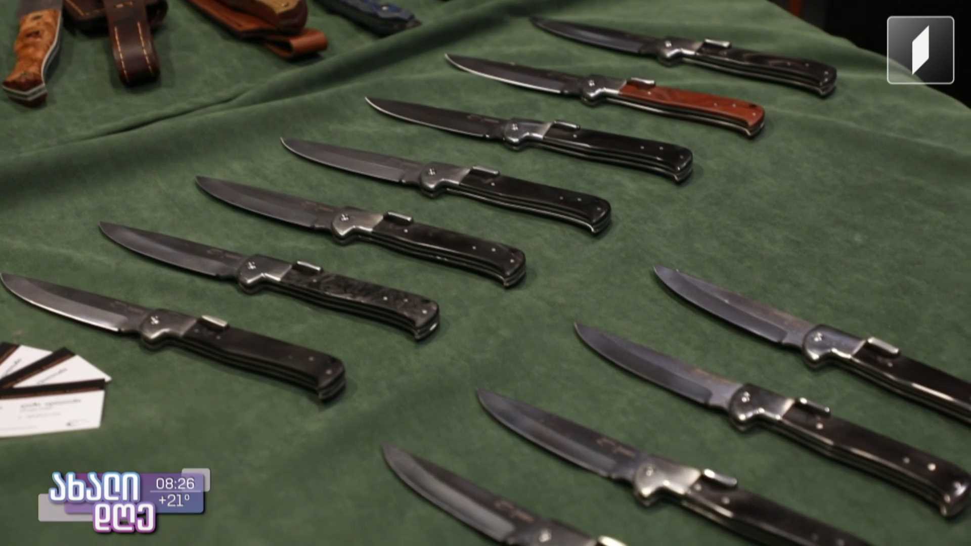 ქართველი ოსტატების დანების გამოფენა თბილისში