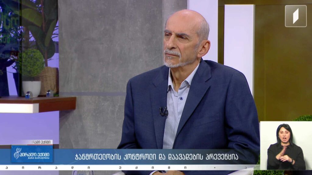 პირადი ექიმი – ლაბორატორიული შეცდომები / ჯანმრთელობის კონტროლი და დაავადების პრევენცია #LIVE