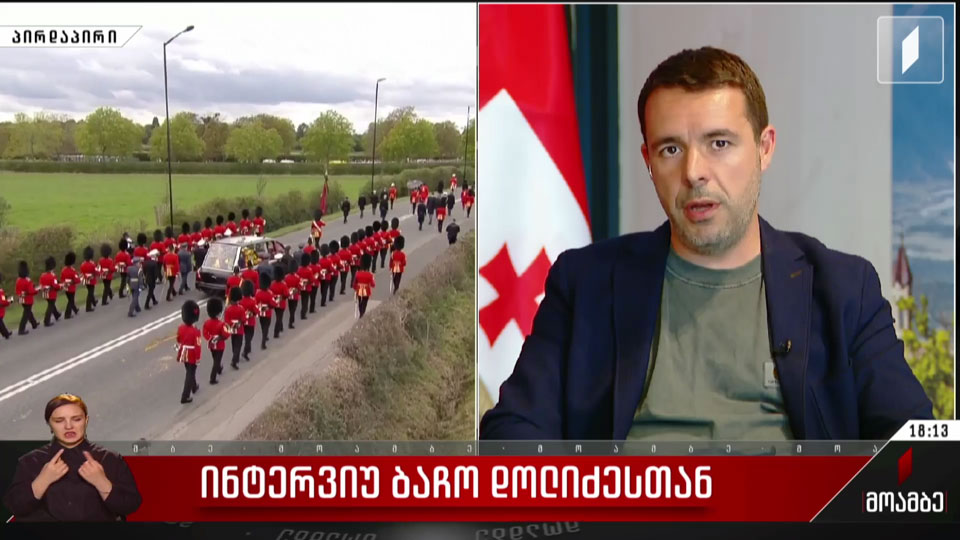 ინტერვიუ ბაჩო დოლიძესთან