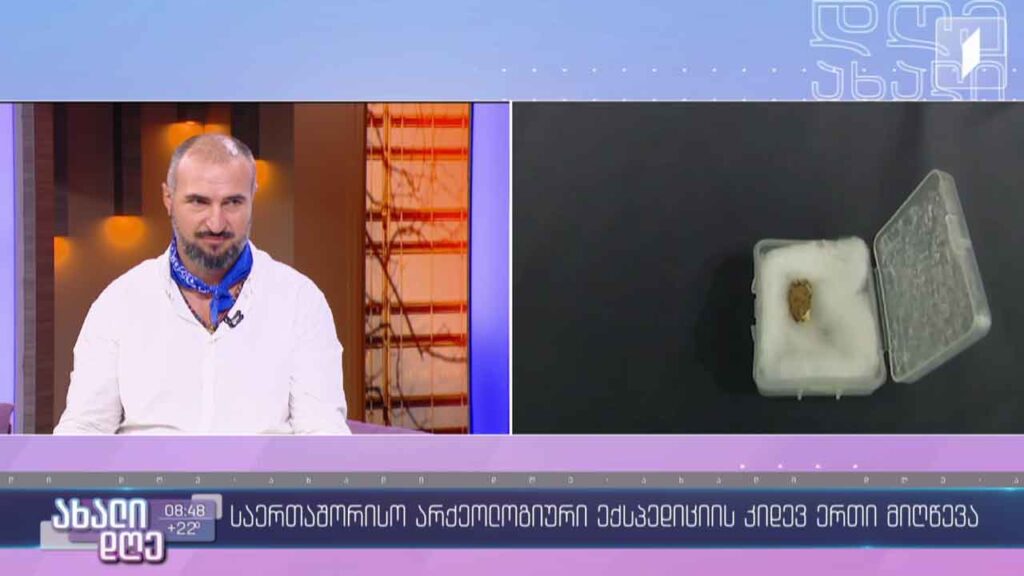 ოროზმანის ექსპედიციის მიღწევა – ნაპოვნია 1.8 მილიონი წლით დათარიღებული ადამიანის ქვედა ყბის კბილი