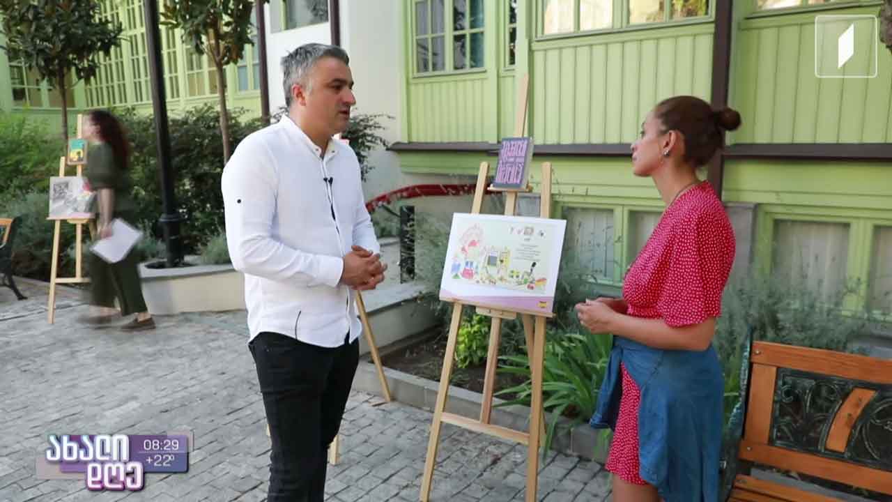 აკრძალული წიგნების კვირეული