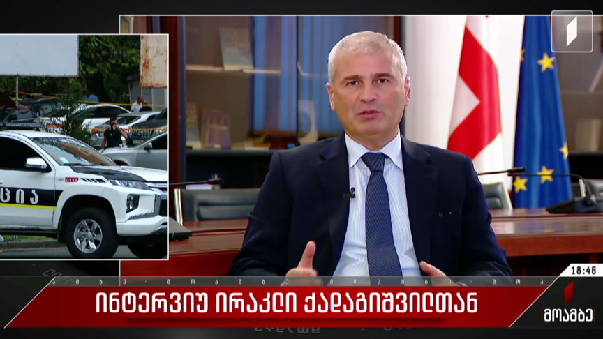 ინტერვიუ ირაკლი ქადაგიშვილთან