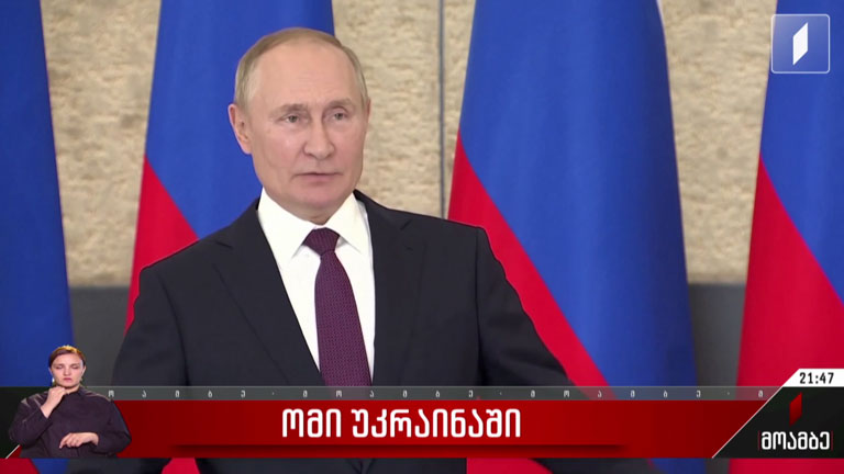 ომი უკრაინაში