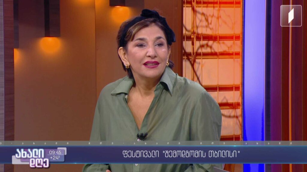 ფესტივალი „შემოდგომის თბილისი“ 30 წლისაა