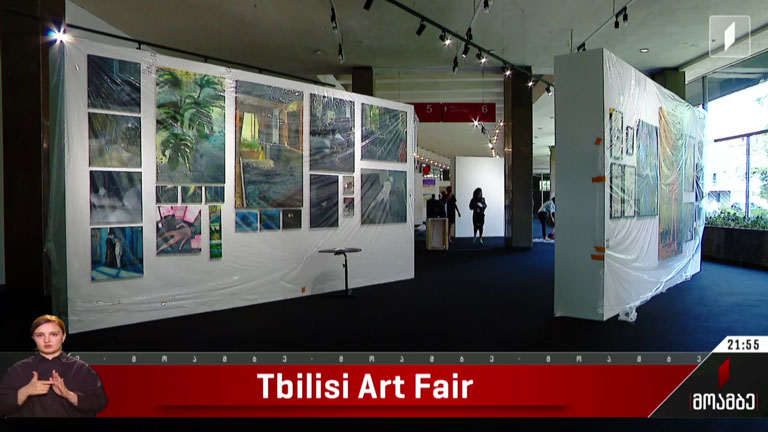Tbilisi Art Fair