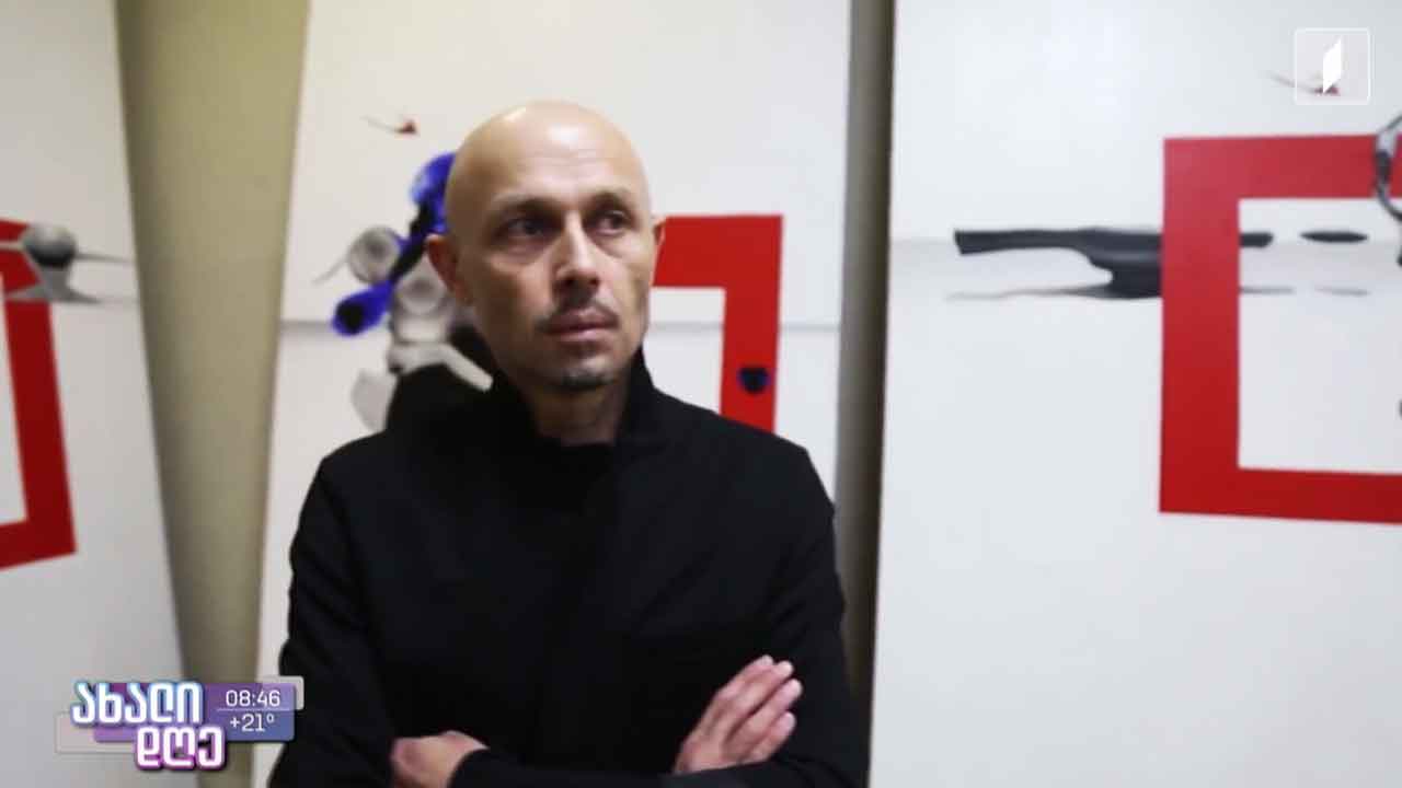 „ტრანსცენდენტალური ხელოვნების ახალი სივრცე“
