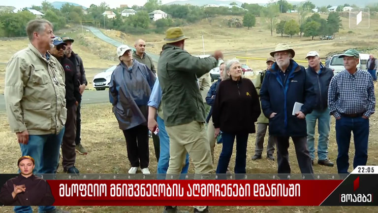 მსოფლიო მნიშვნელობის აღმოჩენები დმანისში