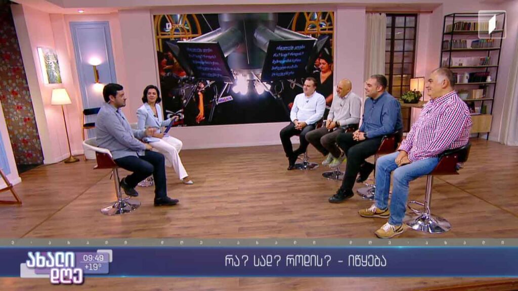 ირაკლი კაკაბაძის ექვსეული მაყურებლის პირისპირ – „რა? სად? როდის?“იწყება!