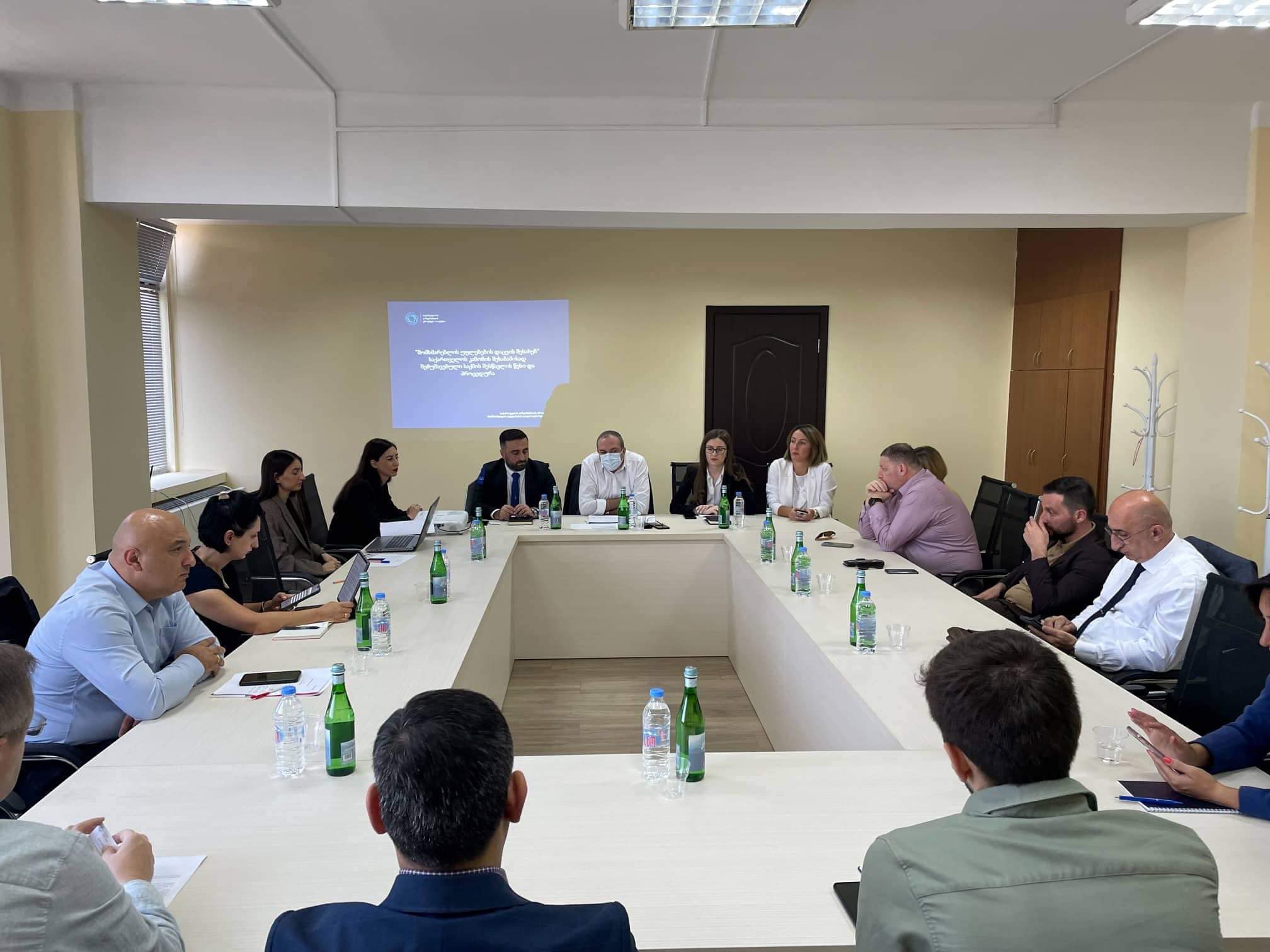კონკურენციის სააგენტოში მომხმარებლის უფლებების კანონის აღსრულების საკითხებთან დაკავშირებით შეხვედრები მიმდინარეობს