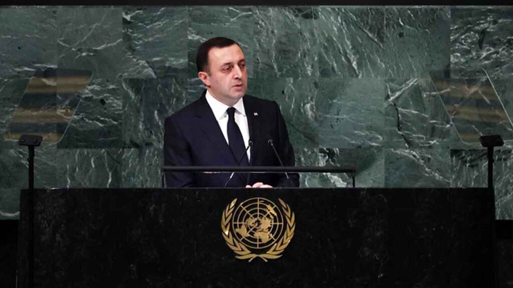 პრემიერ-მინისტრის მიმართვა გაერო-ს გენერალურ ასამბლეაზე