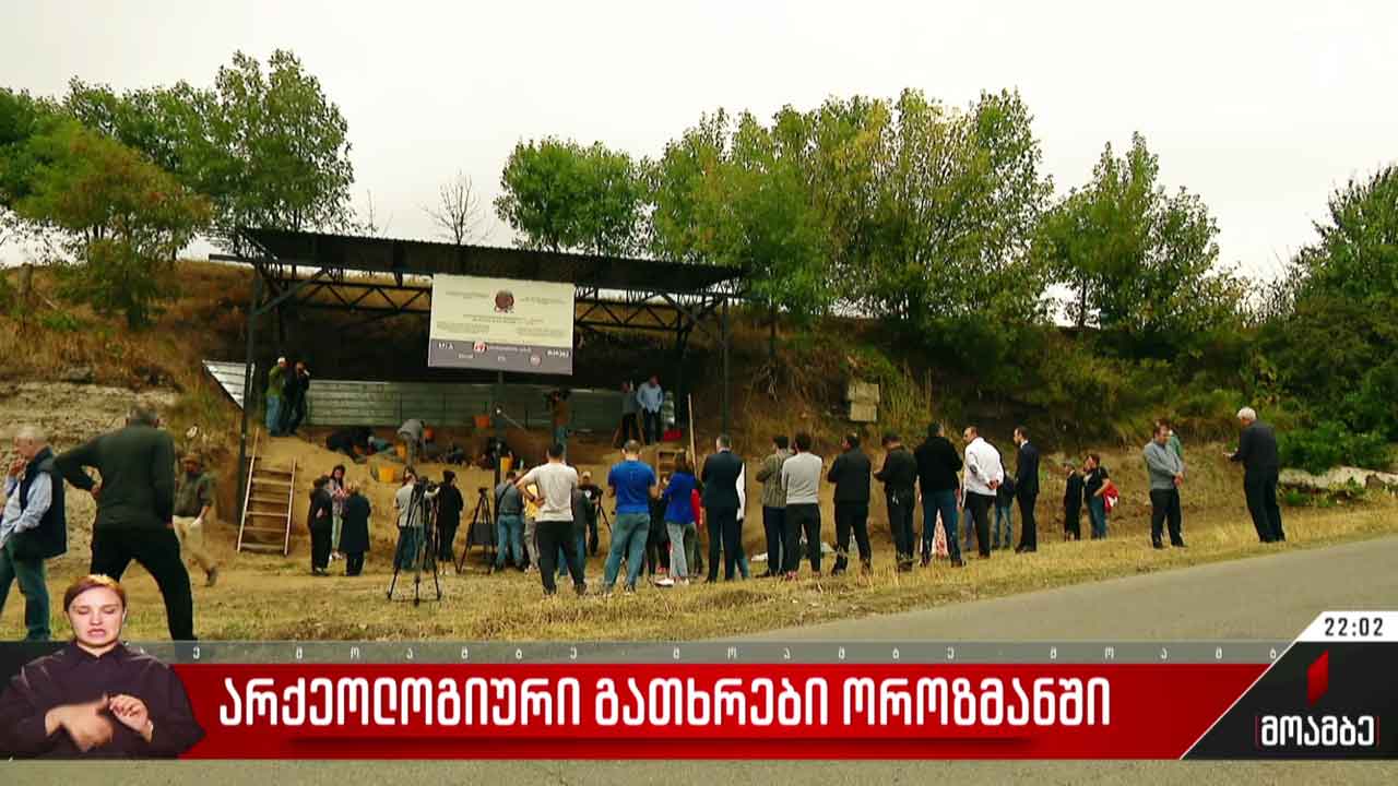 არქეოლოგიური გათხრები ოროზმანში