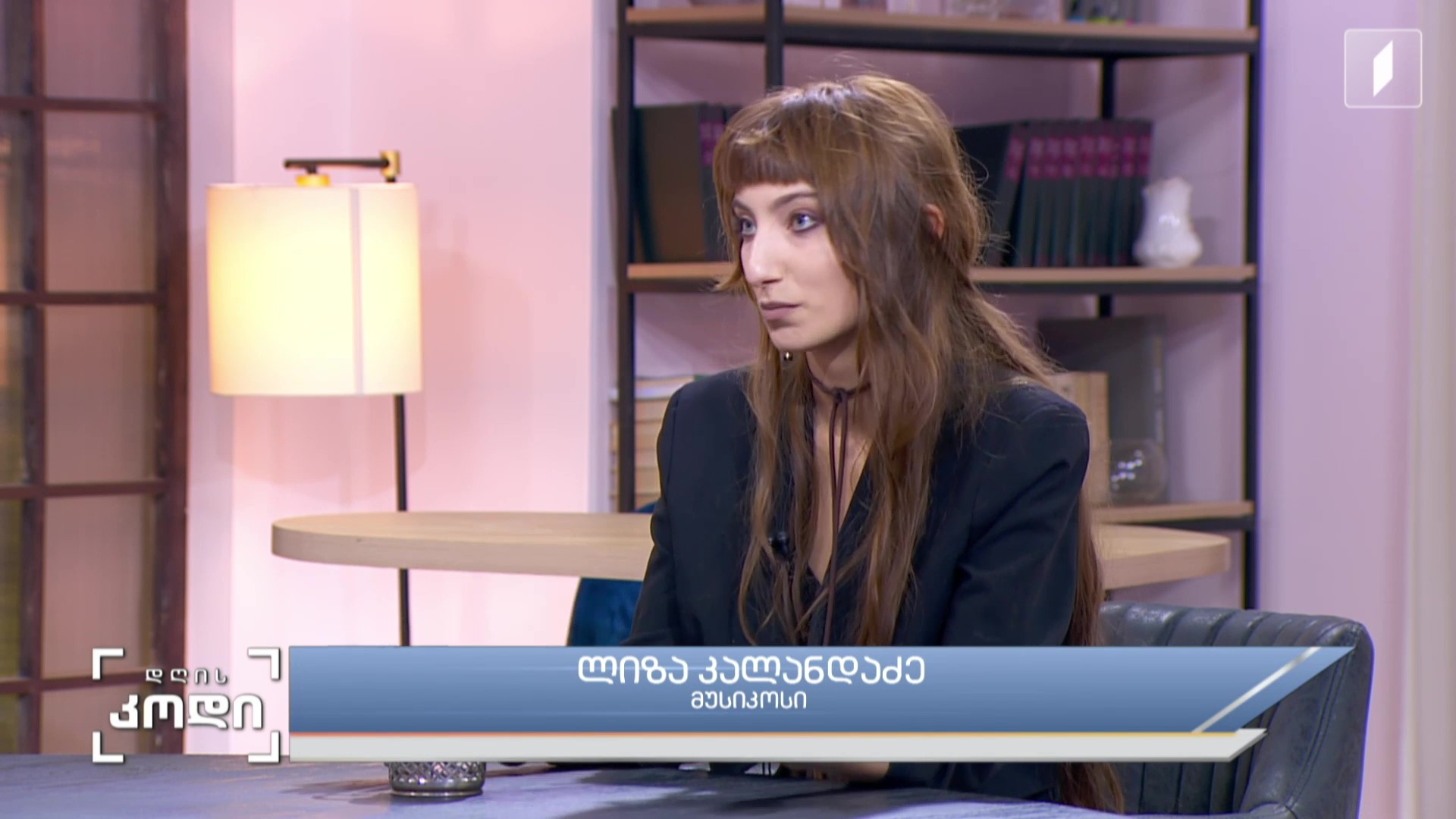 რეჟისორ მიხეილ კალატოზოვის ფილმ „ჯიმ შვანთეს“ მსოფლიო პრემიერა - 21 - ე საუკუნის მუსიკალური ენა და ქართული კინოს შედევრი - სტუმარი: ლიზა კალანდაძე - მუსიკოსი