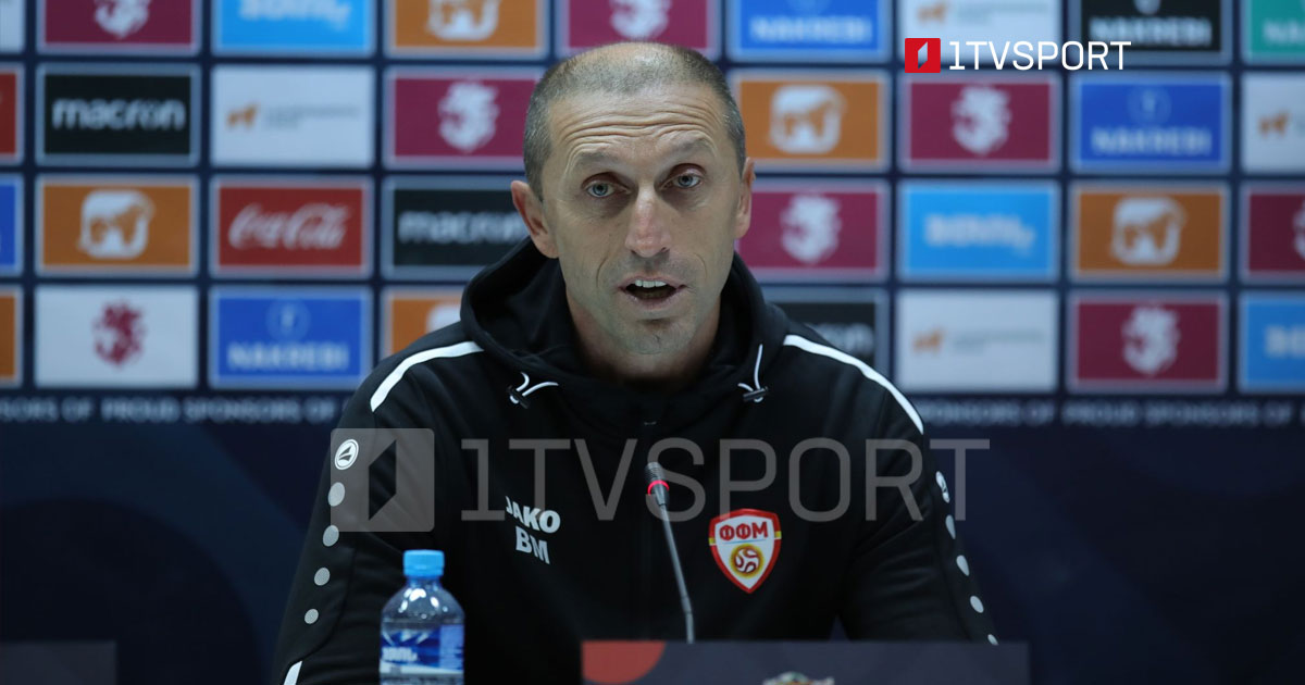 ჩრდილოეთ მაკედონიის ნაკრების მწვრთნელი - უპირატესობას ვფლობდით, მაგრამ კონცენტრაცია დავკარგეთ და ეს ძვირად დაგვიჯდა #1TVSPORT