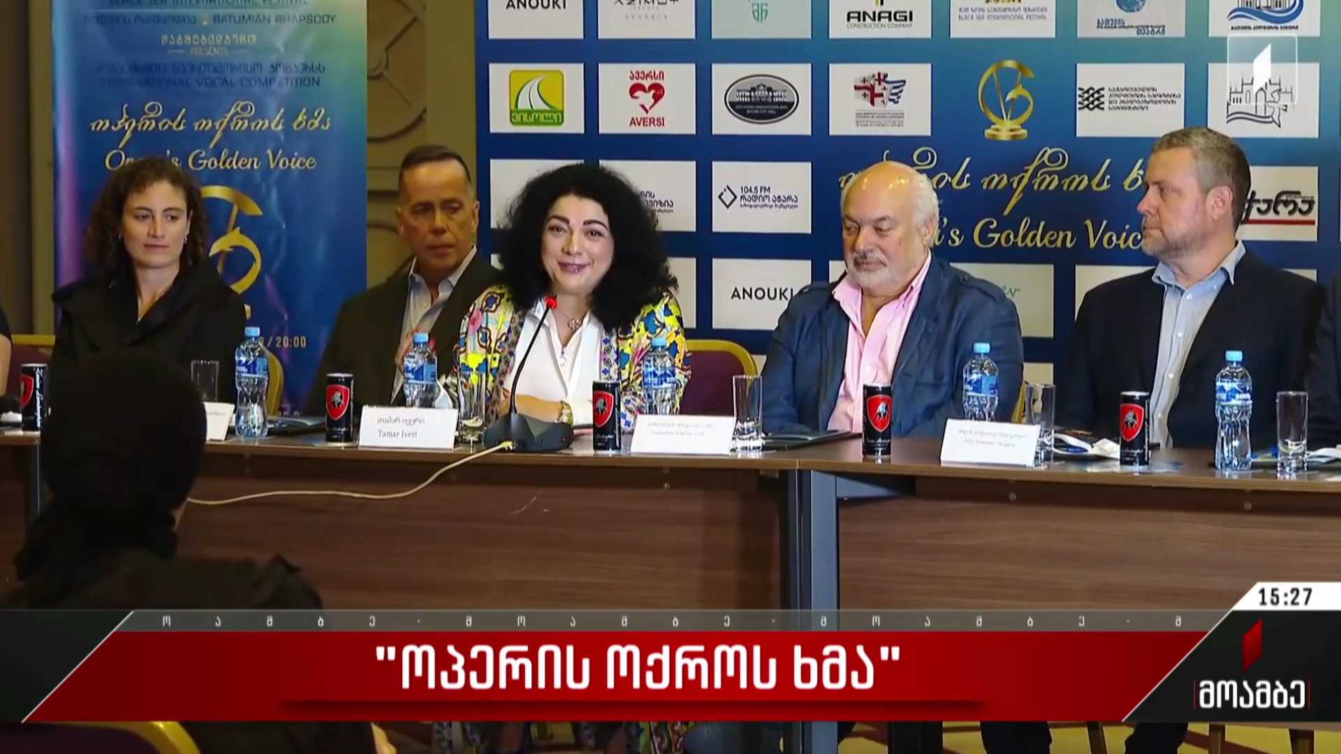 ბათუმი „ოპერის ოქროს ხმას“ მასპინძლობს