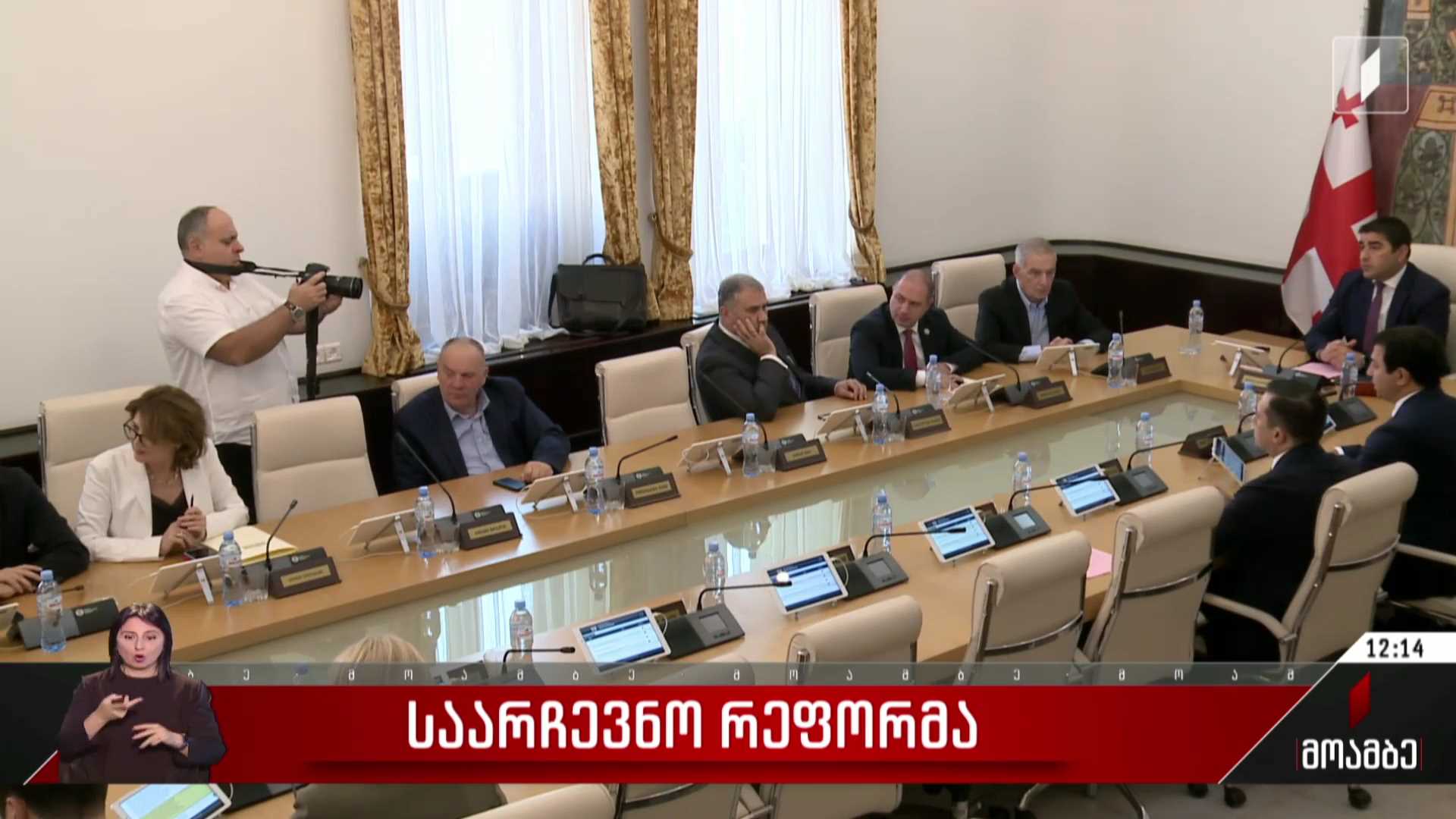 საარჩევნო რეფორმა