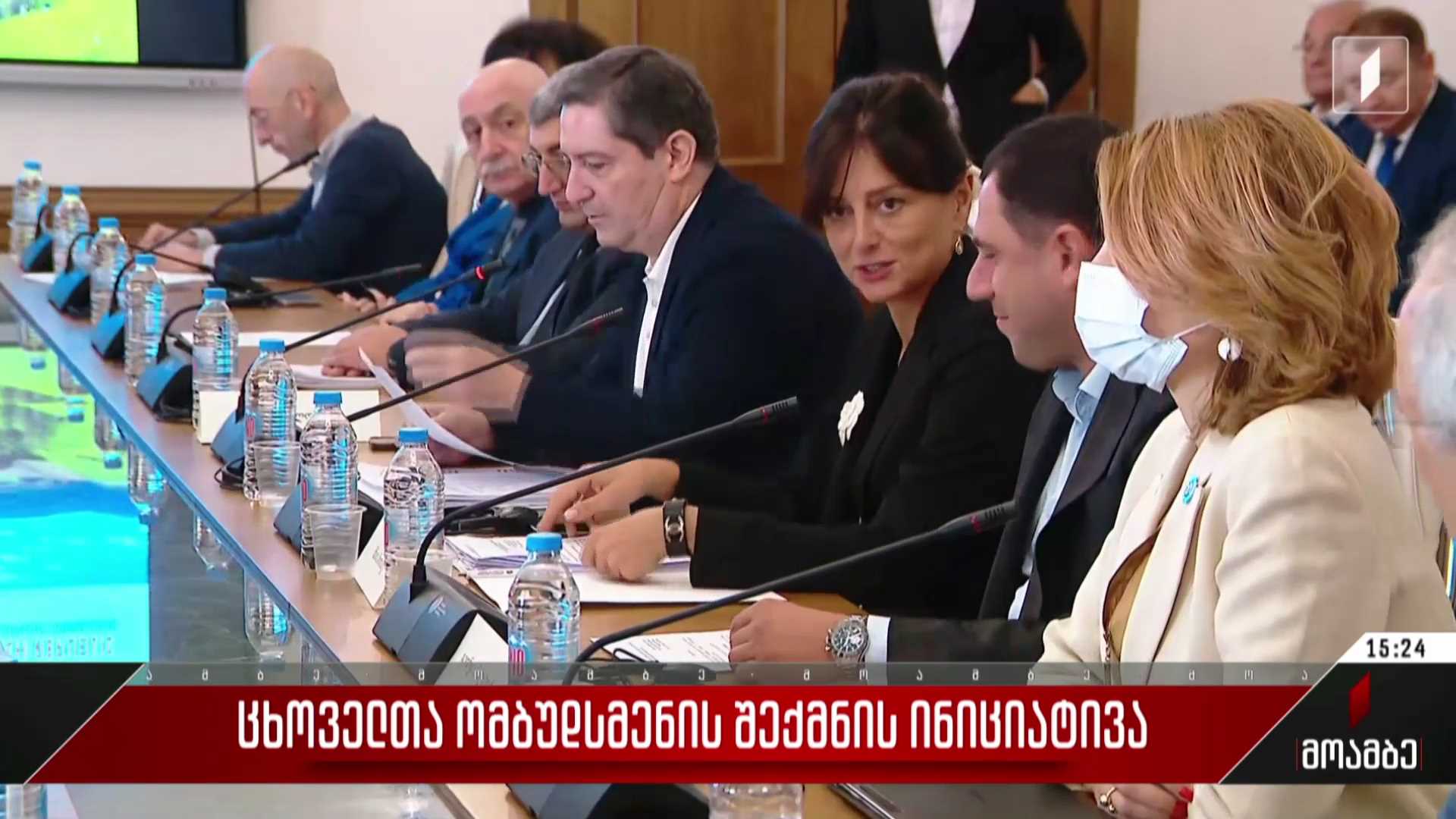 ცხოველთა ომბუდსმენის შექმნის ინიციატივა