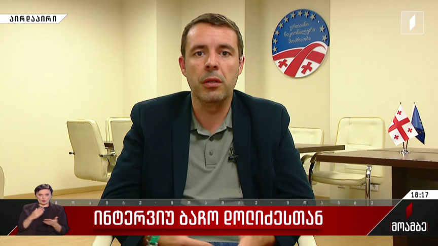 ინტერვიუ ბაჩო დოლიძესთან