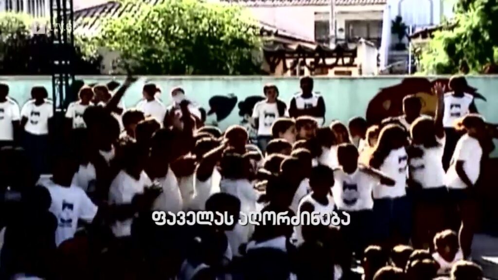 „ფაველას აღორძინება“ – „დოსიე“, 3 ოქტომბერს, 22:30