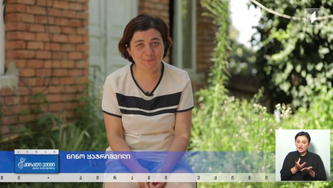 შეზღუდული შესაძლებლობები-შეუზღუდავი უნარები, ნინოს ისტორია
