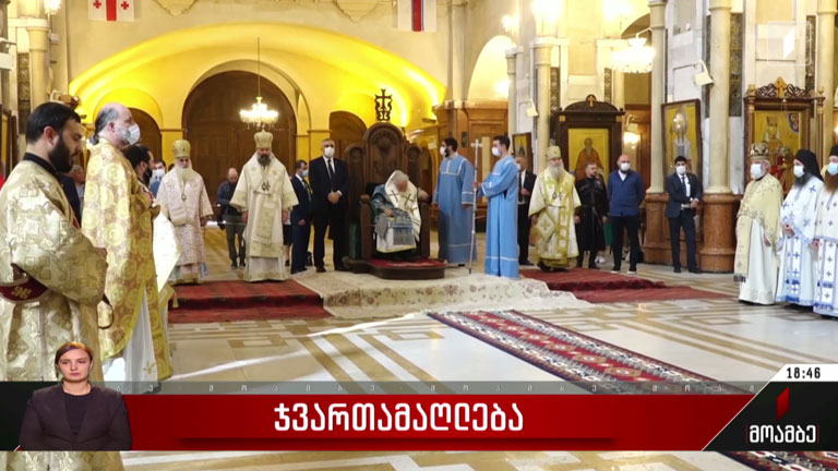 ჯვართამაღლების დღესასწაული
