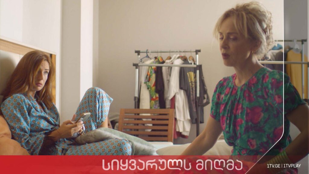„სიყვარულს მიღმა“ – სეზონი 2, ეპიზოდი 7