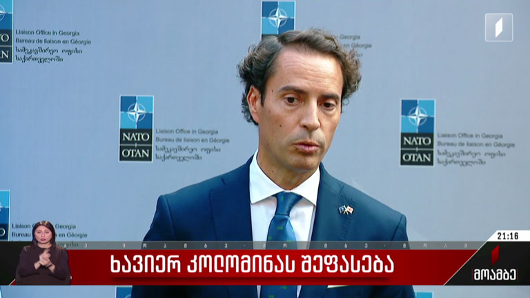 ხავიერ კოლომინას შეფასება