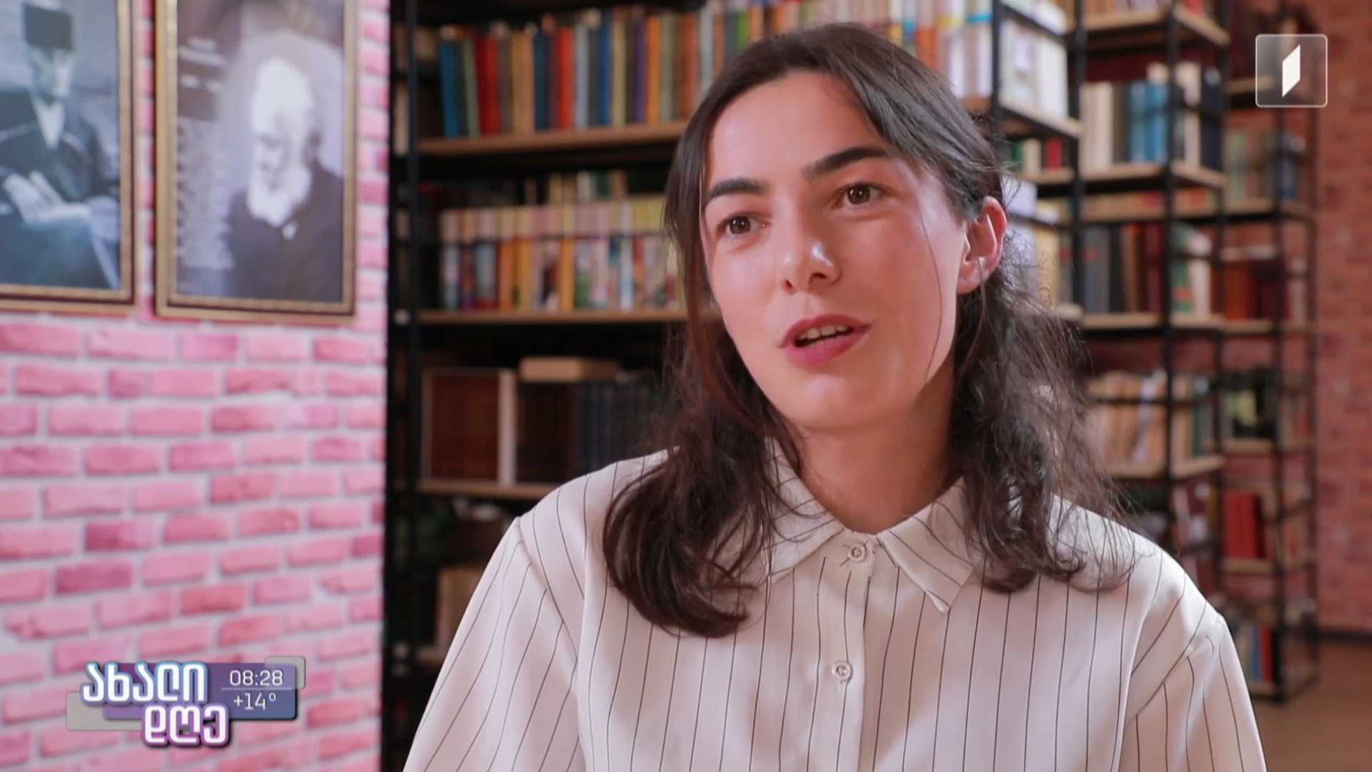 მასწავლებლის ეროვნული ჯილდოს ფინალისტი, სოფელ გუმბათის საჯარო სკოლის მასწავლებელი, ირა ძირკვაძე 