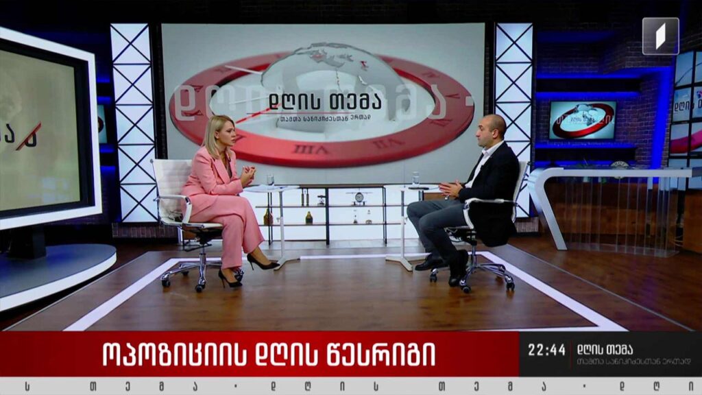 უთანხმოება „ნაციონალურ მოძრაობაში“ და ოპოზიციის დღის წესრიგი – ინტერვიუ იაგო ხვიჩიასთან