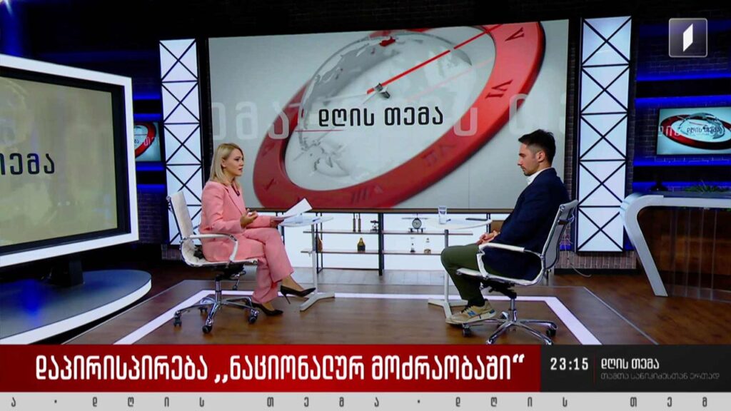 უთანხმოება „ნაციონალურ მოძრაობაში“ და ოპოზიციის დღის წესრიგი – ინტერვიუ ნიკა ობოლაძესთან