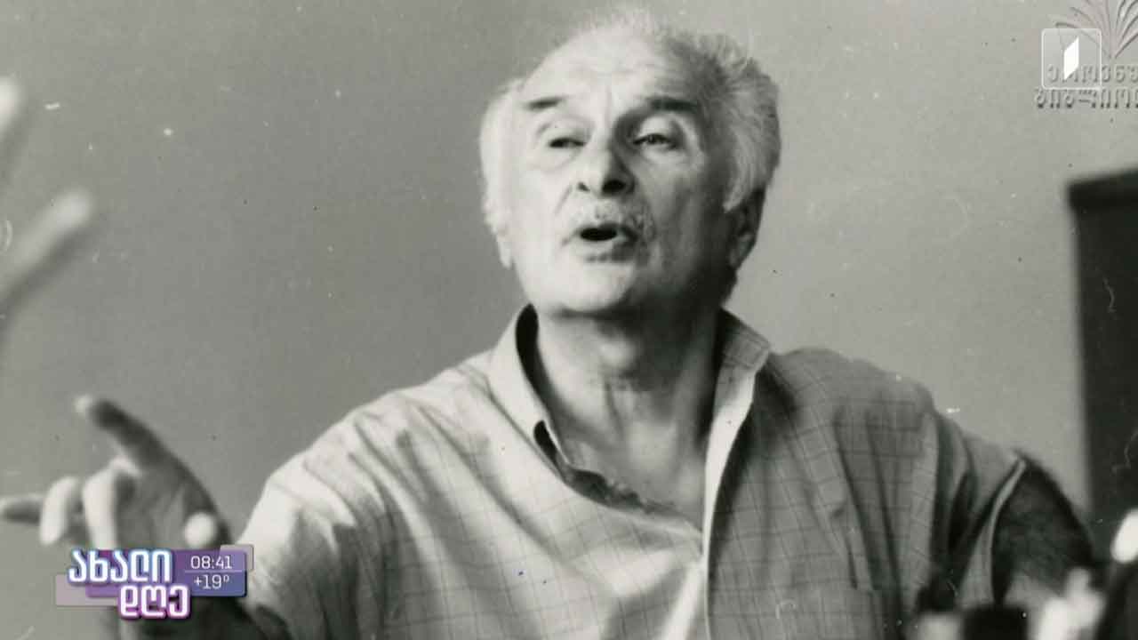ტარიელ ჭანტურიას შემოქმედებითი საღამო