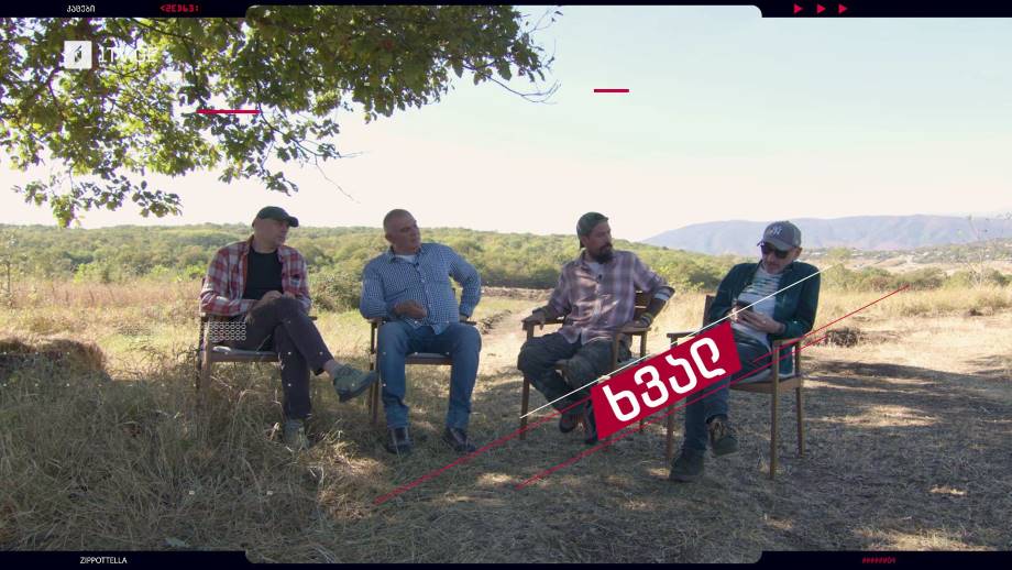 „კაცები“ – 30 სექტემბერს, 23:00