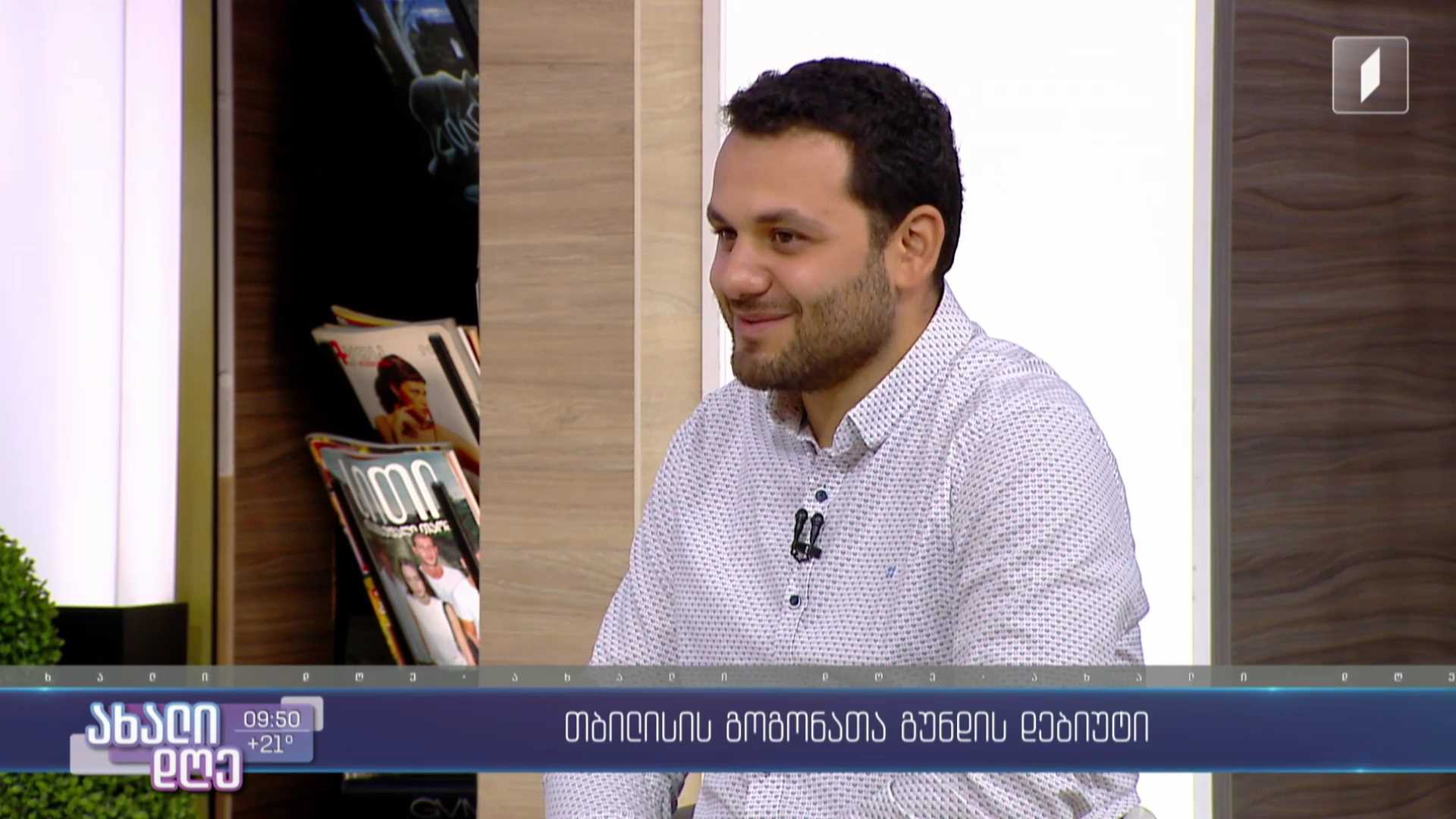 თბილისის გოგონათა გუნდის დებიუტი