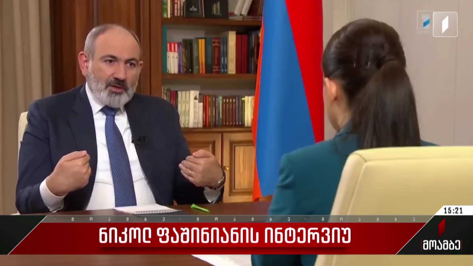 ნიკოლ ფაშინიანის ინტერვიუ
