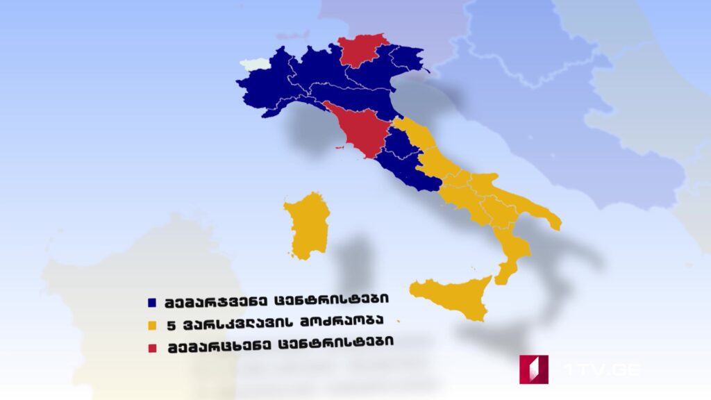 42° პარალელი – იტალიის არჩევნები 2022