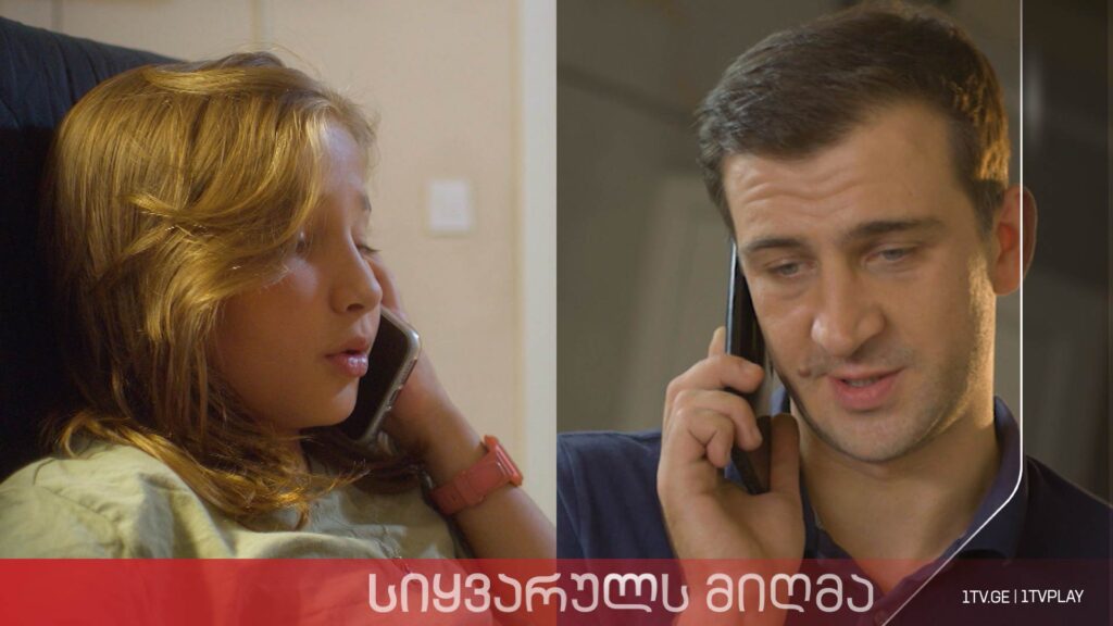 „სიყვარულს მიღმა“ – სეზონი 2, ეპიზოდი 12