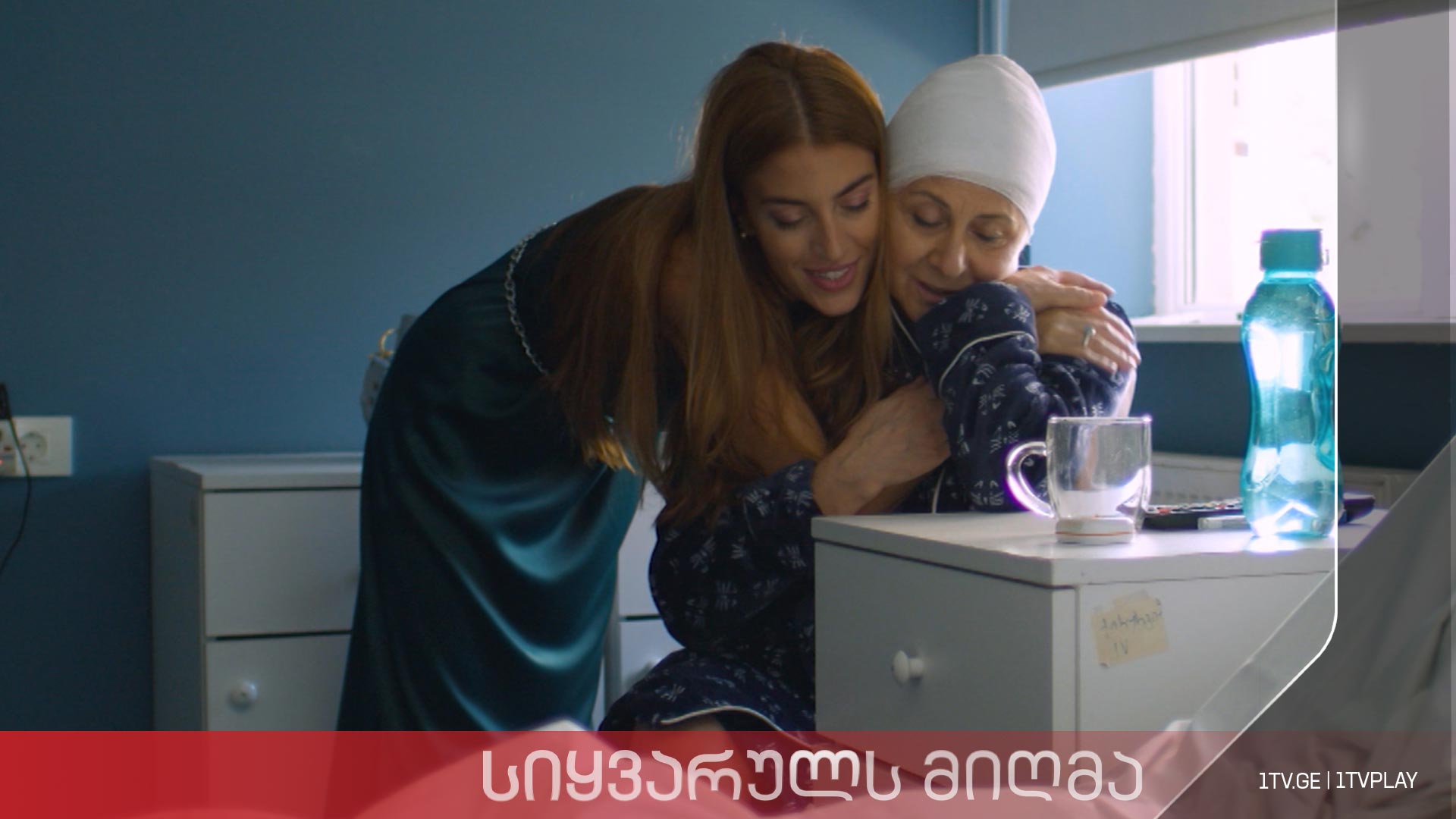 „სიყვარულს მიღმა“ - სეზონი 2, ეპიზოდი 13