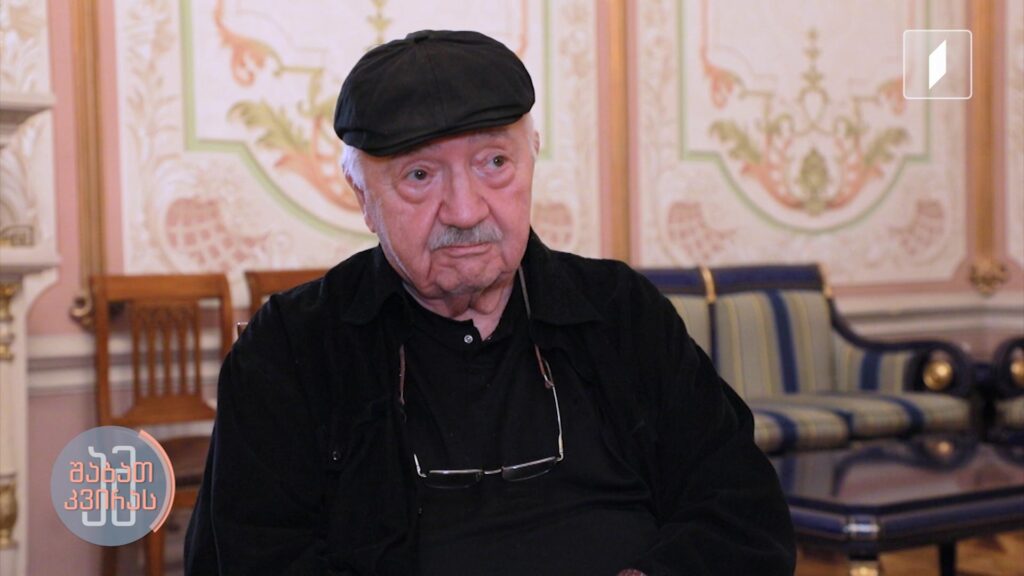 „გია ყანჩელი დარჩა მხოლოდ ჩემს გულში, ჩემს სპექტაკლებში, მაგრამ სამშობლომ, საქართველომ შეიძინა ასეთი უდიდესი მასშტაბის კომპოზიტორი“ – რობერტ სტურუა / მეგობრები იხსენებენ გია ყანჩელთან თანამშრომლობას და ურთიერთობას