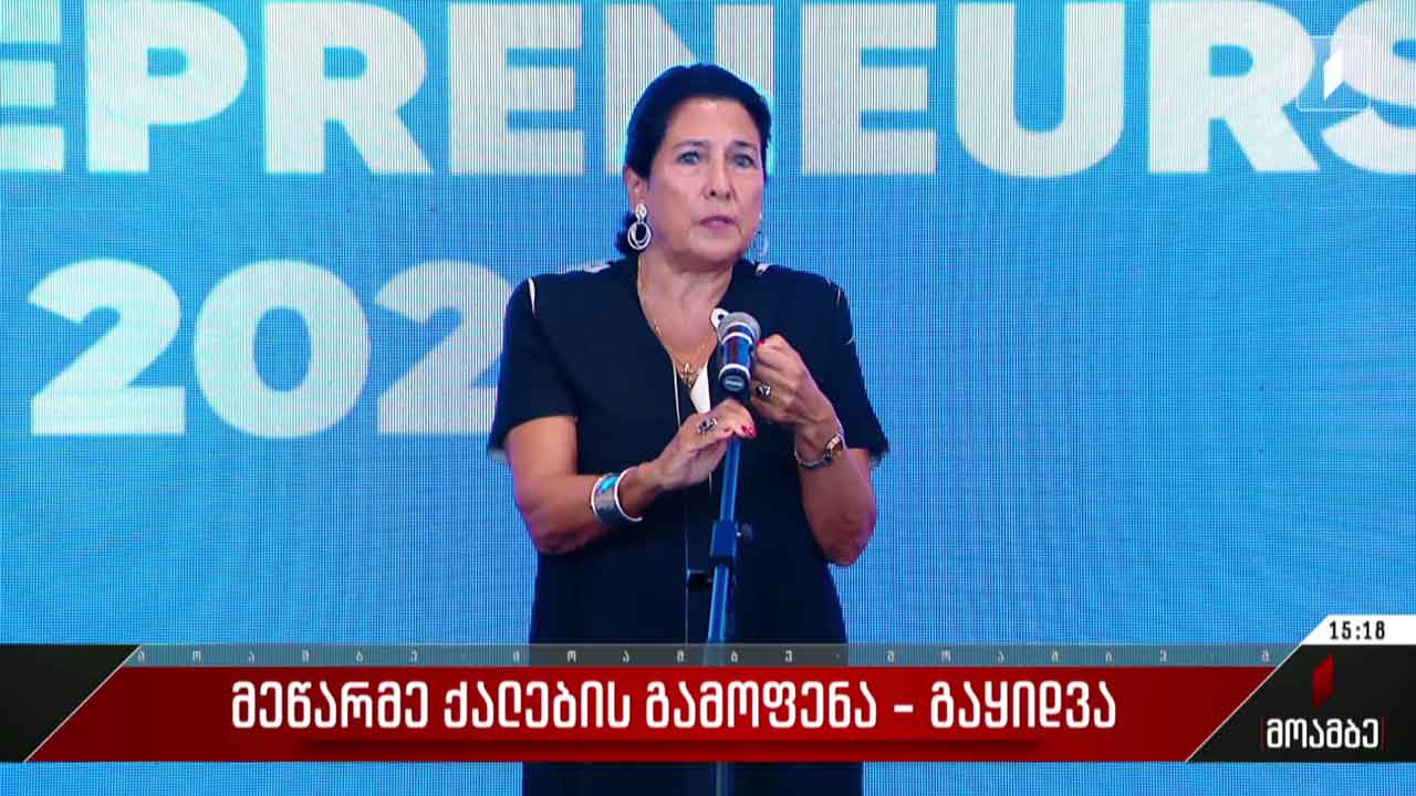 მეწარმე ქალების პროდუქციის გამოფენა-გაყიდვა