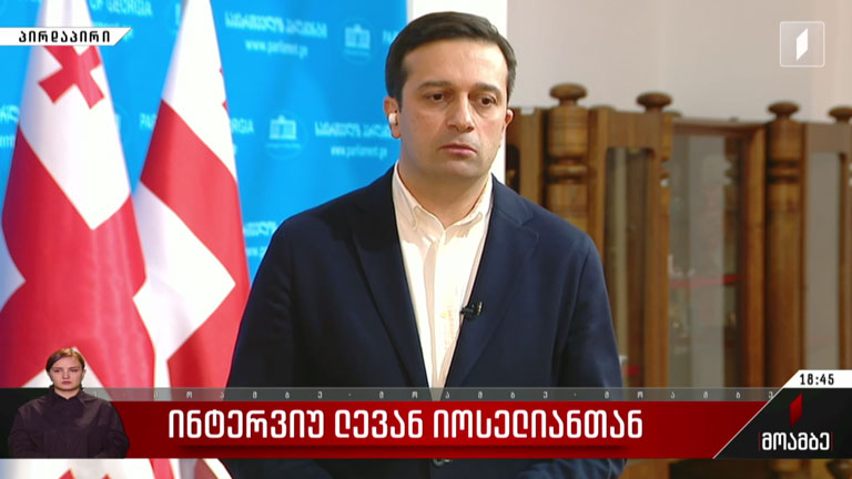 ინტერვიუ ლევან იოსელიანთან