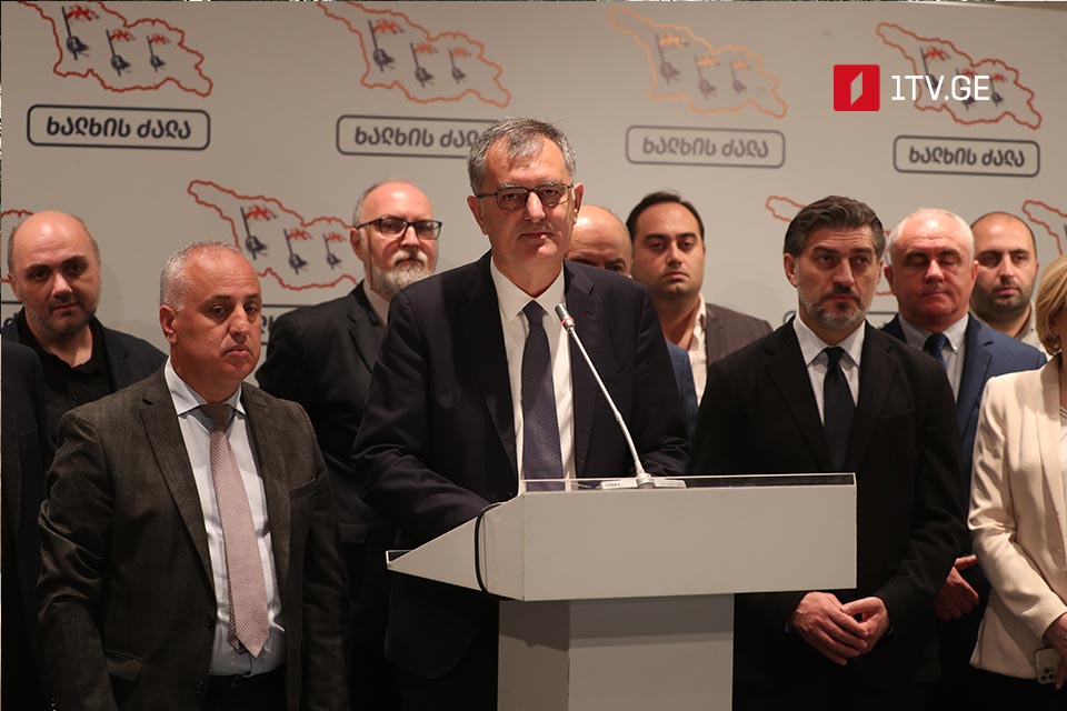 „ხალხის ძალას“ ახალი წევრები შეუერთდნენ