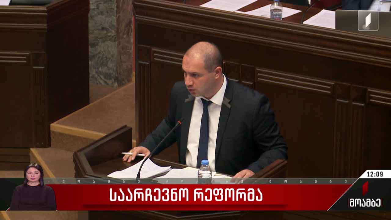 საარჩევნო რეფორმა