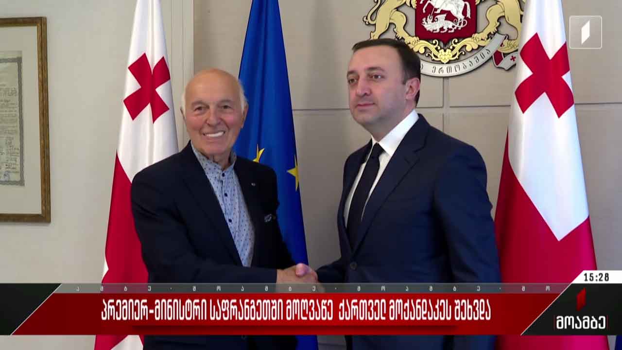 პრემიერი საფრანგეთში მოღვაწე ქართველ მოქანდაკეს შეხვდა