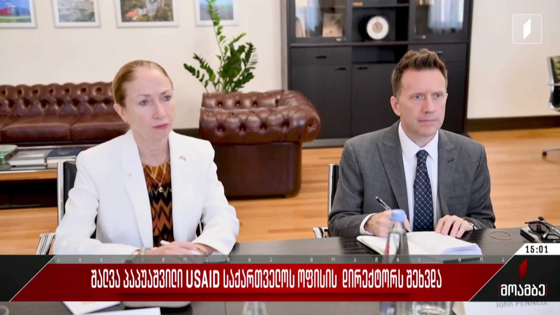 შალვა პაპუაშვილი USAID საქართველოს ოფისის დირექტორს შეხვდა