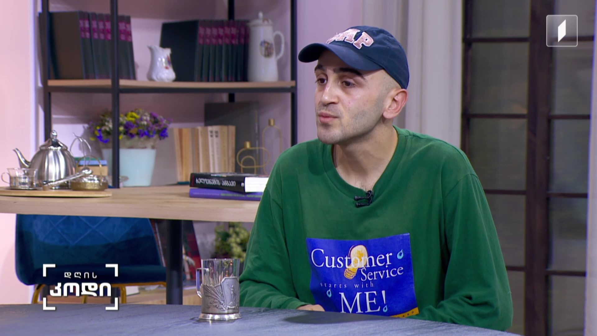 თეატრი და თანამედროვე დრამატურგია - ტატო ჩანგელია - თეატრმცოდნე