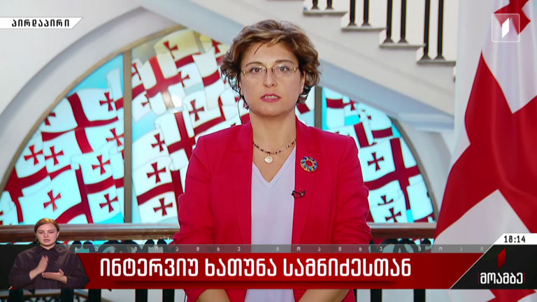 ინტერვიუ ხათუნა სამნიძესთან